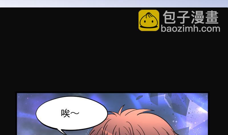 第170话 报应不爽 443