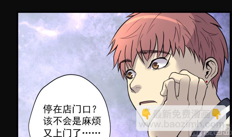 第170话 报应不爽 448