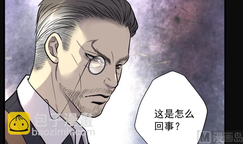 第170话 报应不爽 46