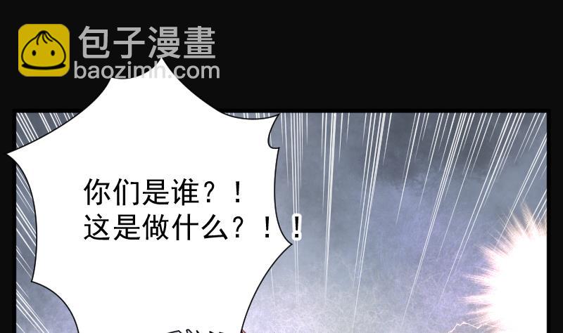 第171话 报应不爽 51