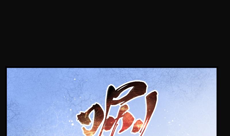 第171话 报应不爽 514
