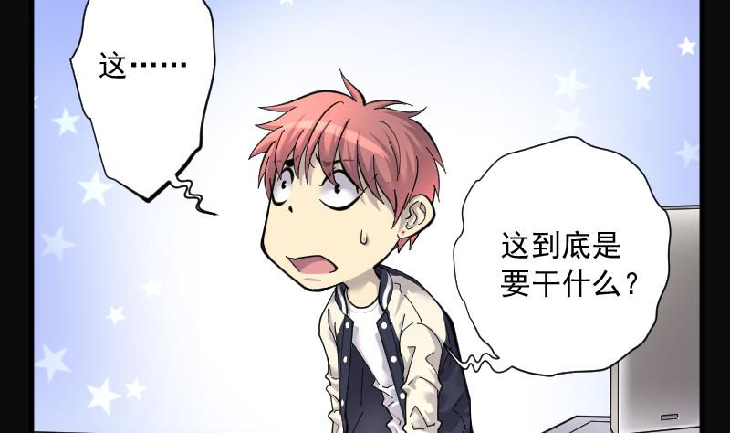 第171话 报应不爽 522