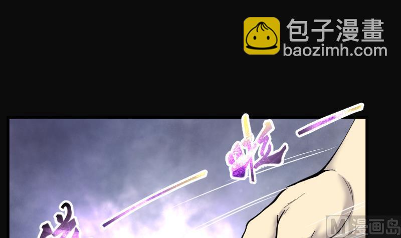 第171话 报应不爽 527