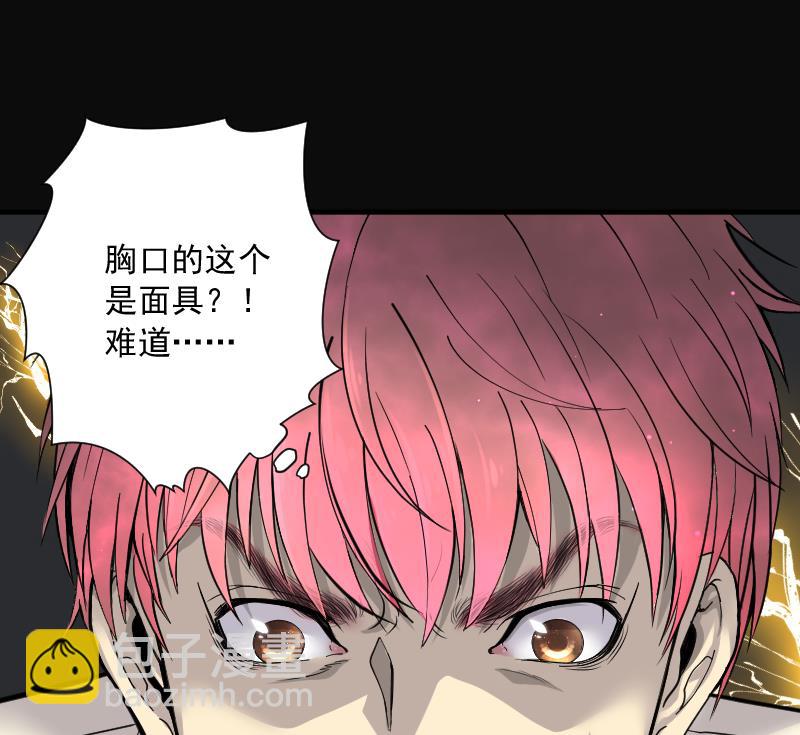 第171话 报应不爽 534