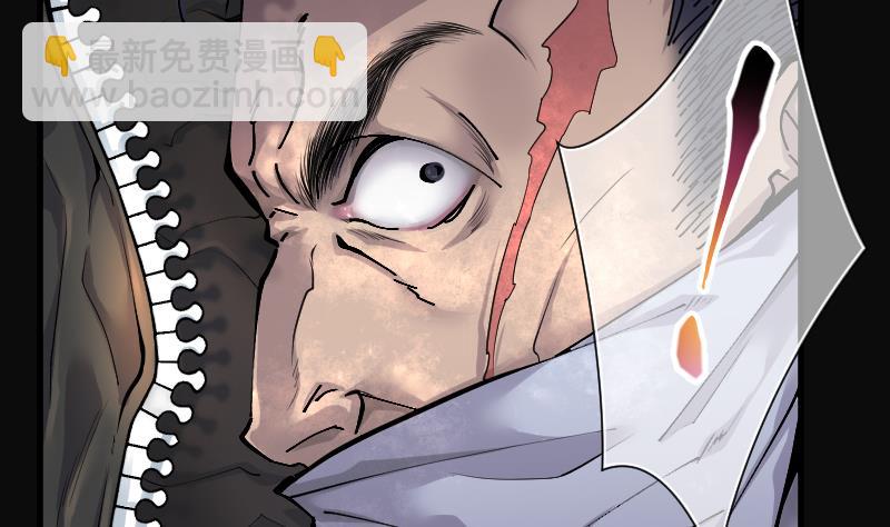 第171话 报应不爽 541