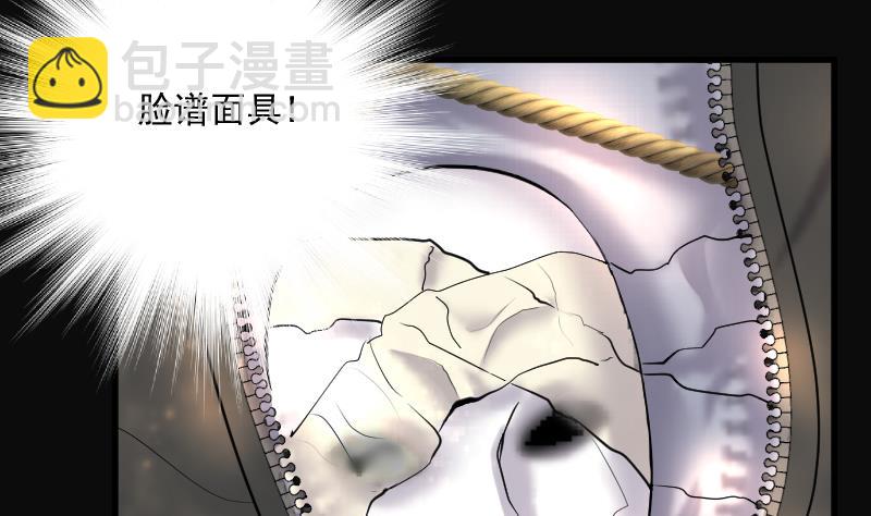 第171话 报应不爽 543