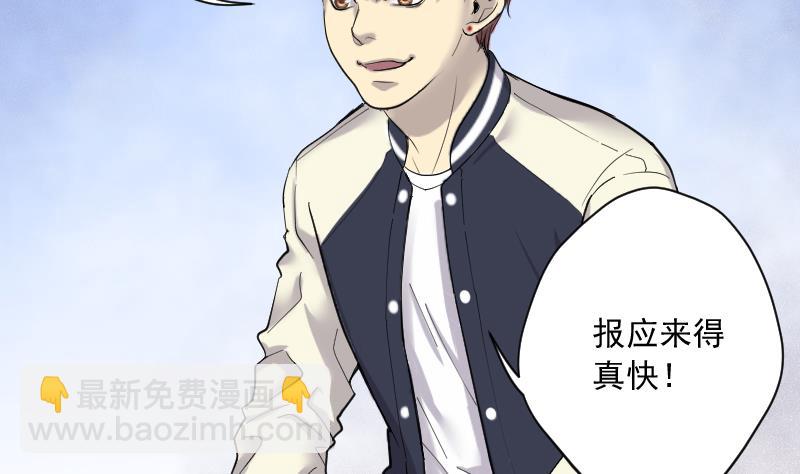 第171话 报应不爽 549