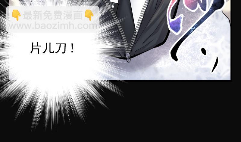 第171话 报应不爽 551