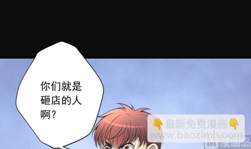 第171话 报应不爽 552