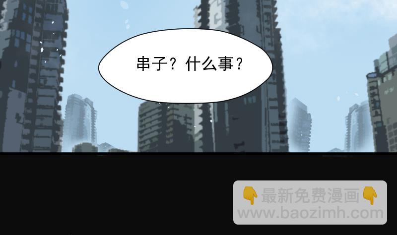 第171话 报应不爽 556