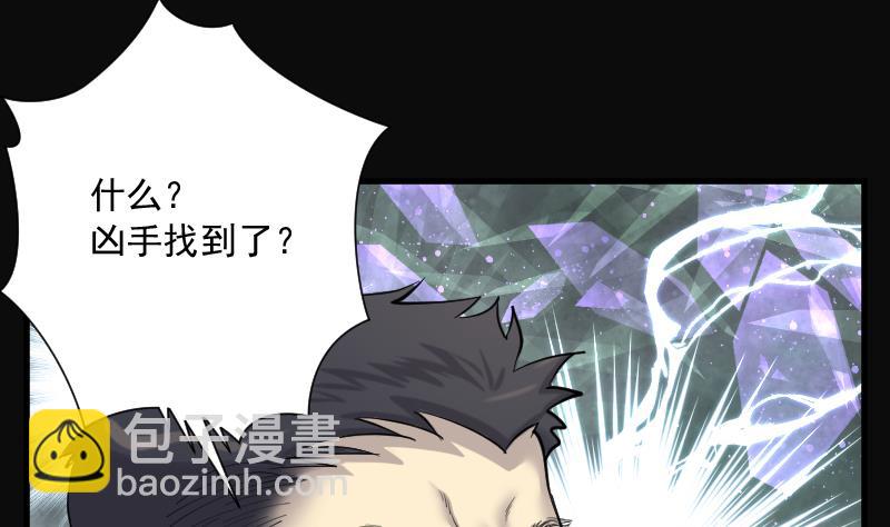 第171话 报应不爽 557