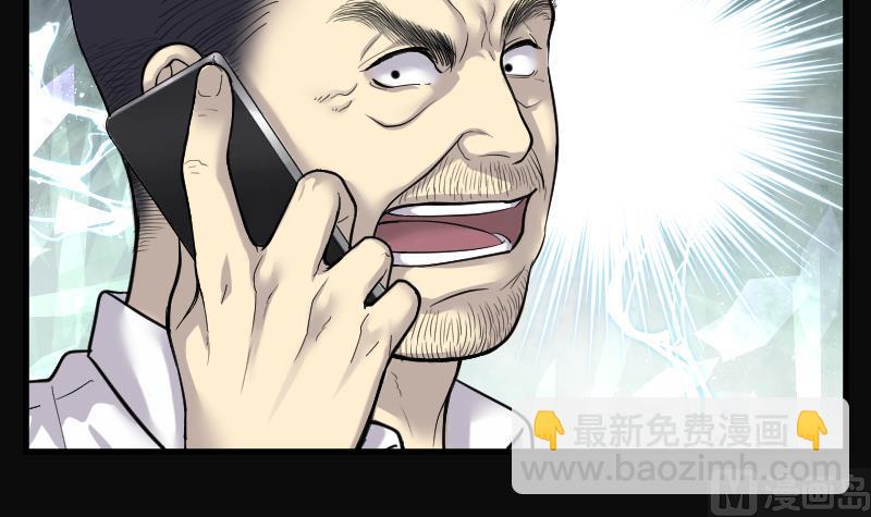第171话 报应不爽 558