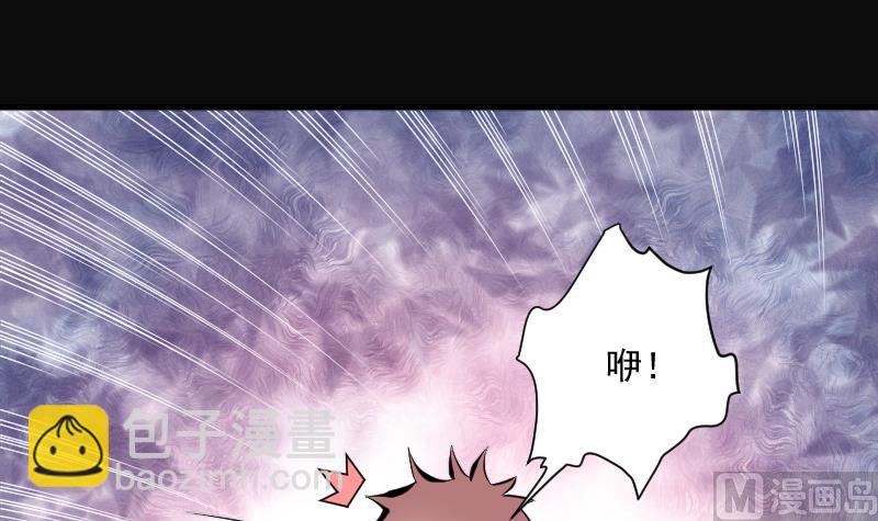 第171话 报应不爽 56