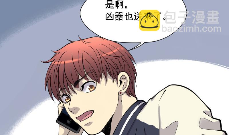 第171话 报应不爽 560