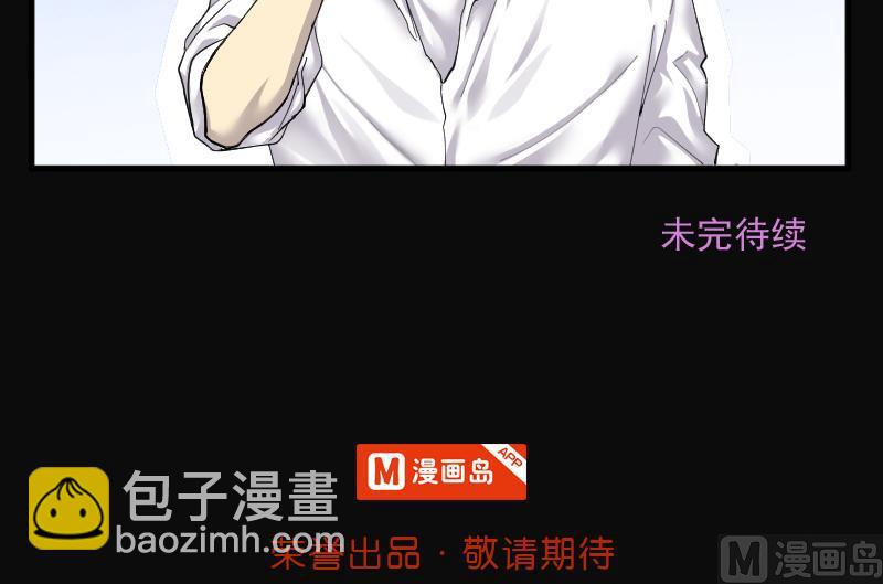 第171话 报应不爽 564