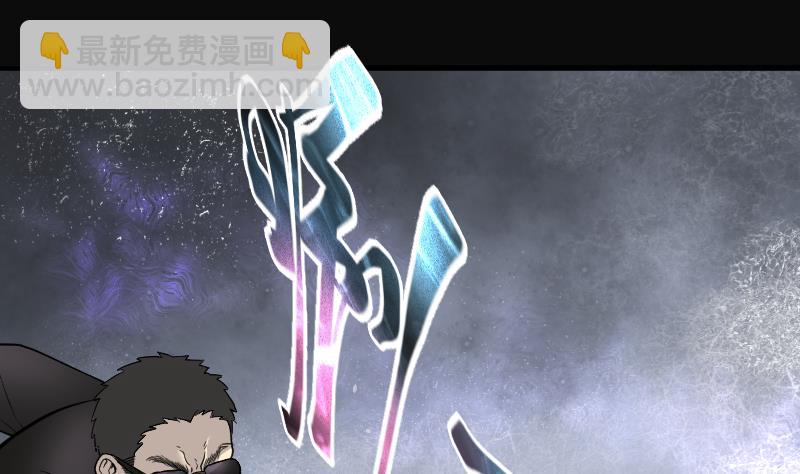 第171话 报应不爽 58