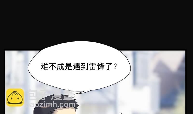 第172话 报应不爽 611