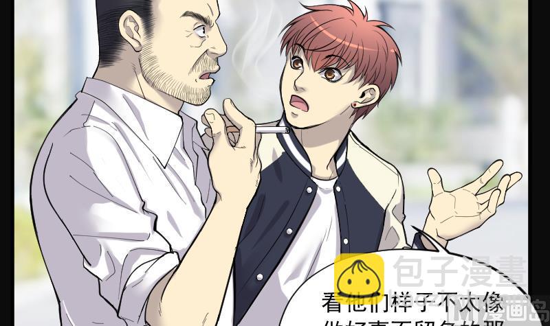 第172话 报应不爽 612