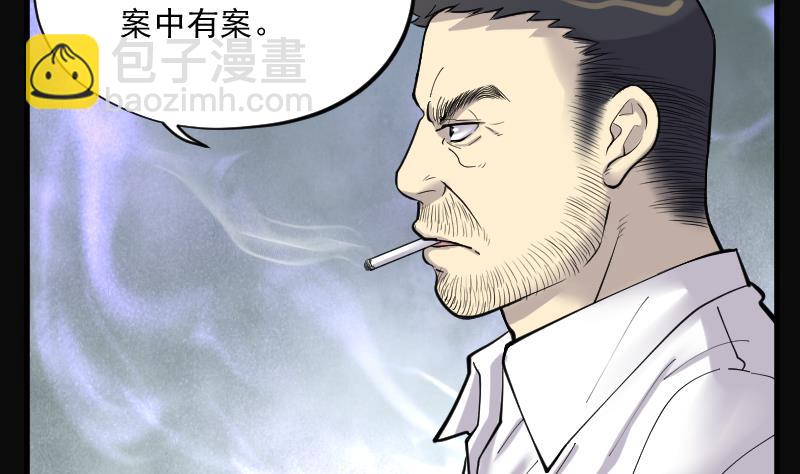 第172话 报应不爽 614