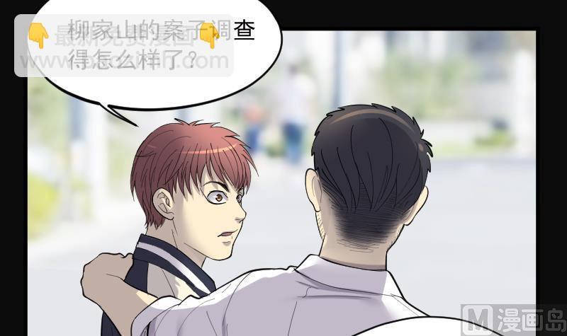 第172话 报应不爽 618