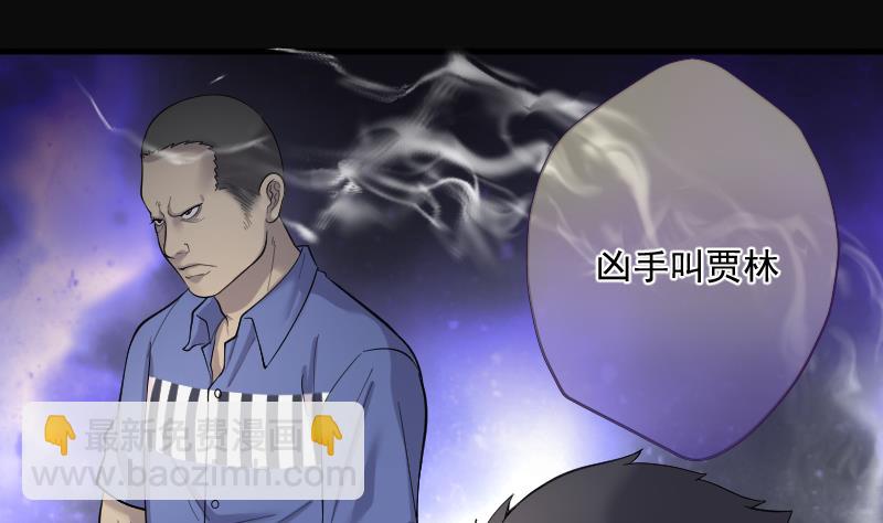 第172话 报应不爽 620