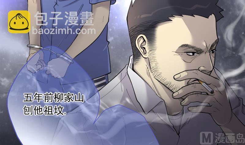 第172话 报应不爽 621