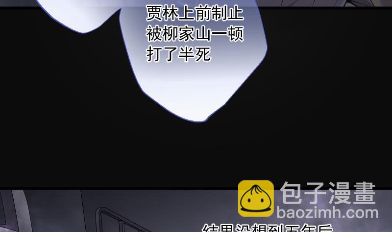 第172话 报应不爽 622