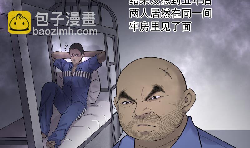 第172话 报应不爽 623