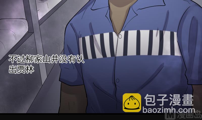 第172话 报应不爽 624