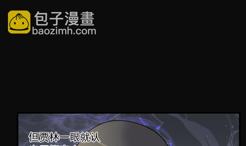 第172话 报应不爽 625