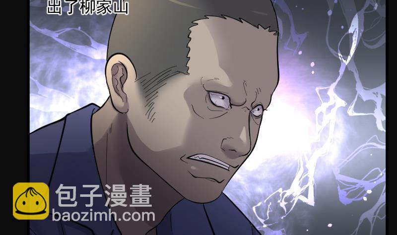 第172话 报应不爽 626