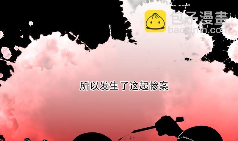 第172话 报应不爽 628