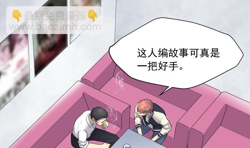 第172话 报应不爽 631