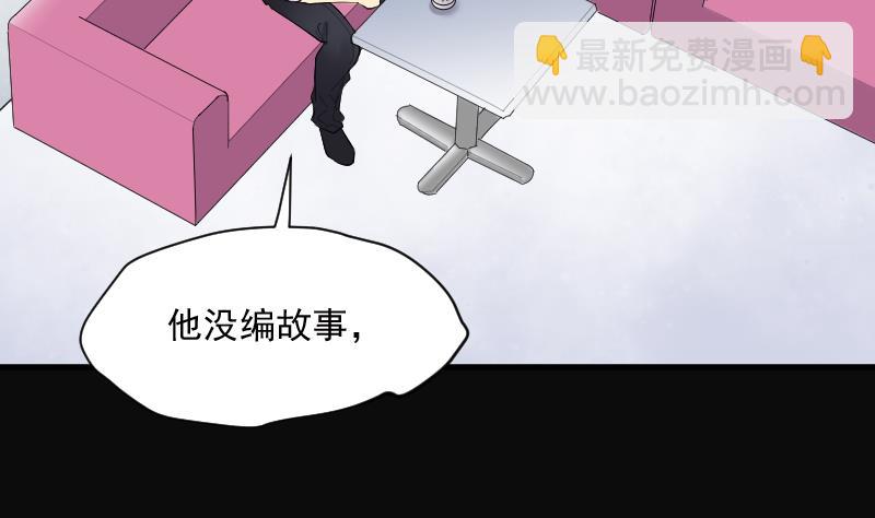 第172话 报应不爽 632