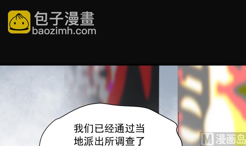 第172话 报应不爽 633