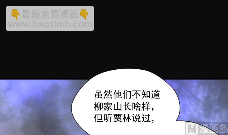 第172话 报应不爽 636