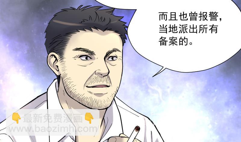 第172话 报应不爽 637