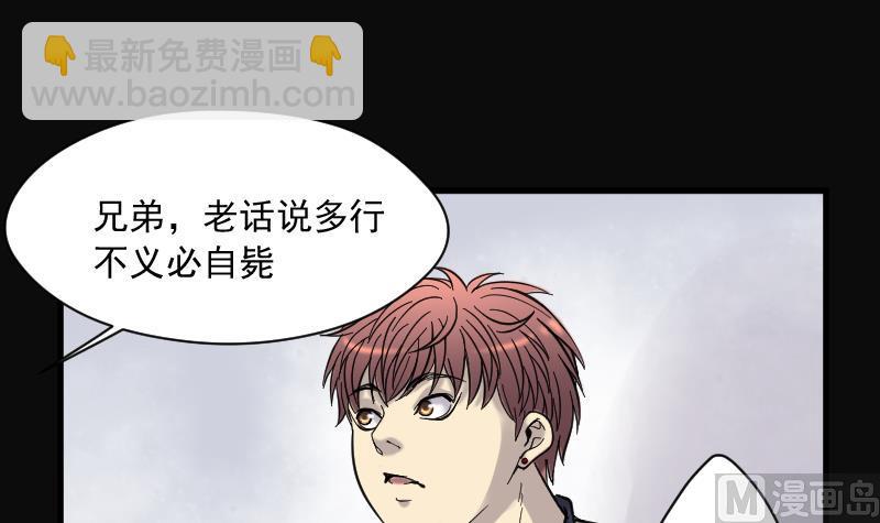 第172话 报应不爽 639