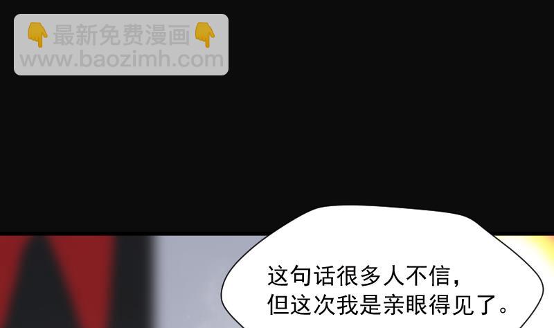 第172话 报应不爽 641