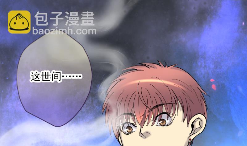 第172话 报应不爽 649