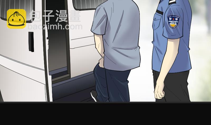 第172话 报应不爽 65
