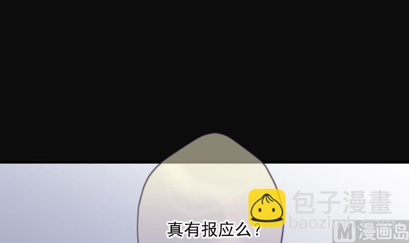 第172话 报应不爽 655