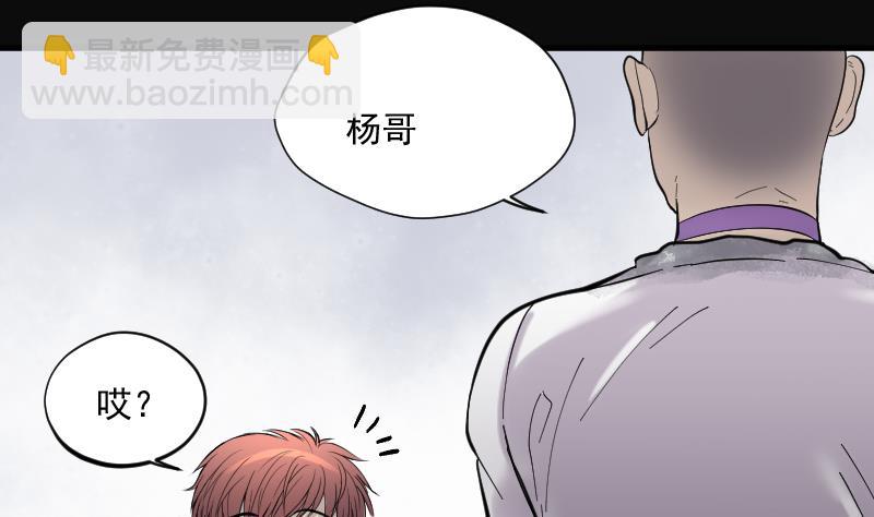 第172话 报应不爽 660