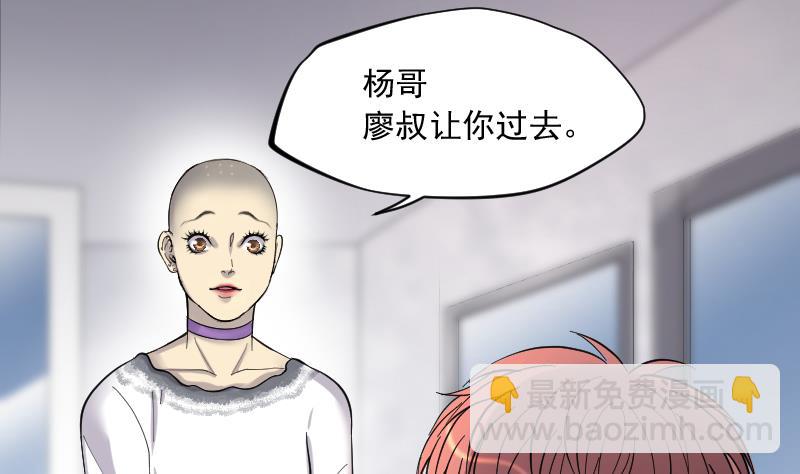 第172话 报应不爽 663