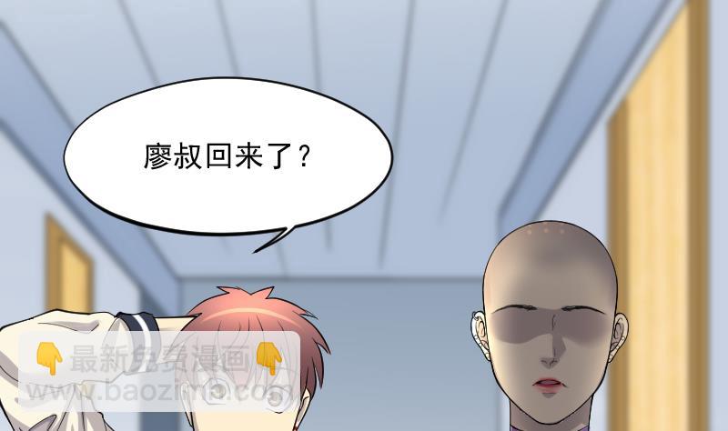第172话 报应不爽 666