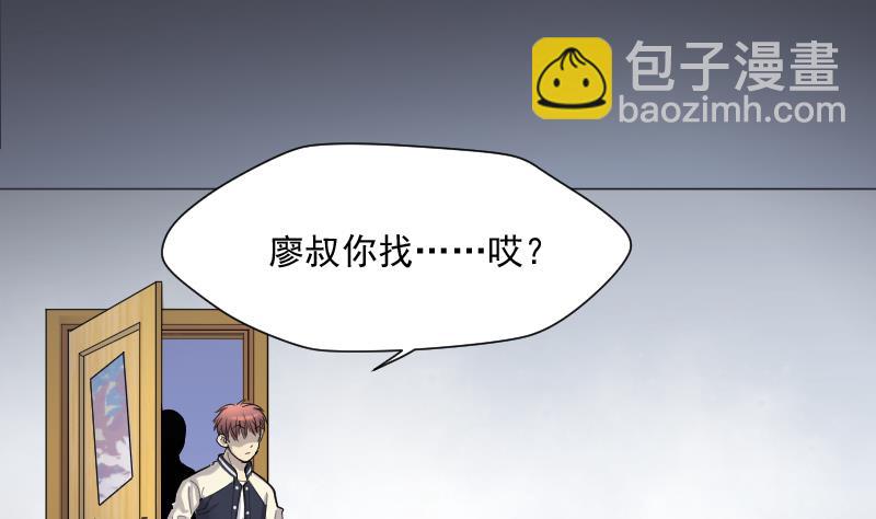 第172话 报应不爽 669