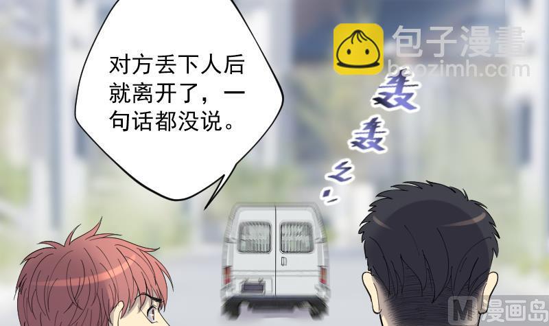 第172话 报应不爽 69