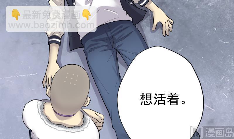 第173话 活眼铜佛 112