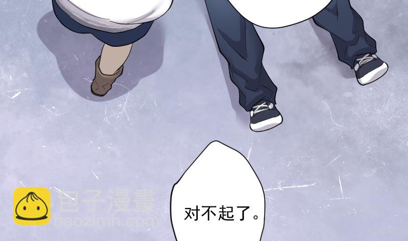 第173话 活眼铜佛 113