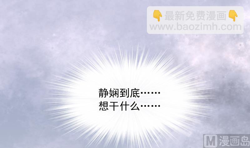 第173话 活眼铜佛 121